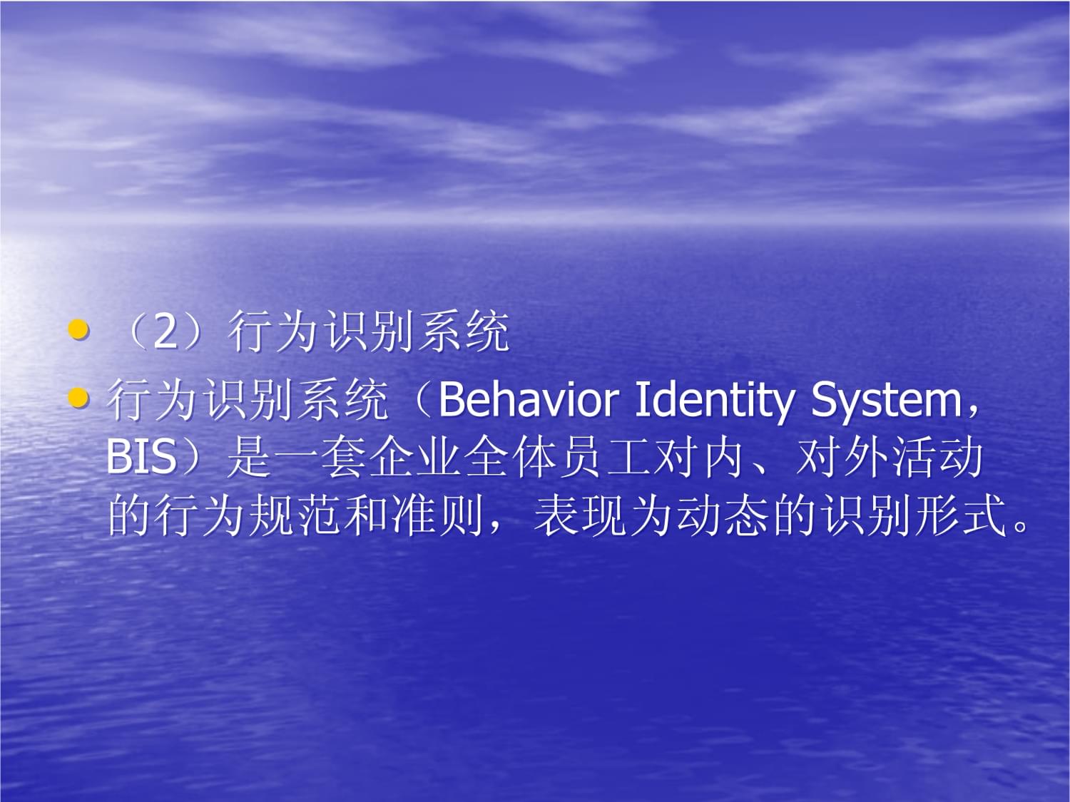 企业形象策划 构建品牌价值的核心策略