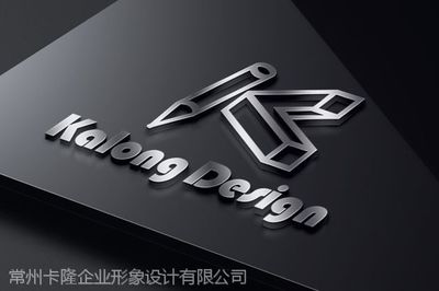 常州卡隆企业形象设计 专业高效的平面设计服务与人工智能基础软件开发