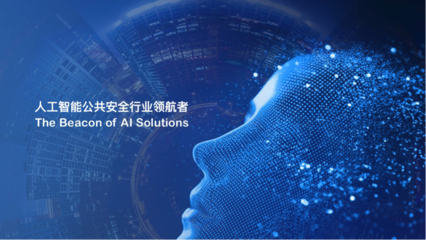 澎思科技获洪泰基金领投千万级天使轮融资，聚焦人工智能基础软件开发